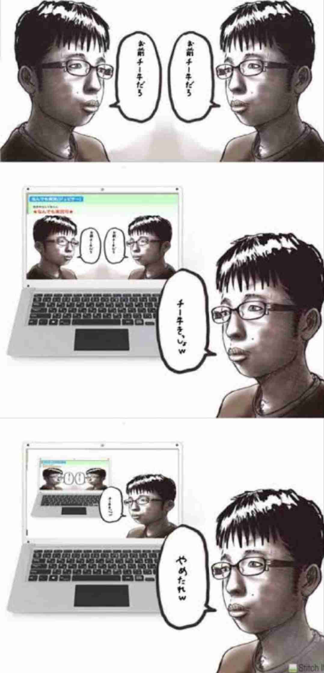 「クソガキよ！ 舐めてんなよ、コラァ！」歌舞伎町ホスト殺人未遂事件《狂乱の現場》刺した女は「男のせいで半年間、入院生活」「1800万円を貢いだ」「人生を壊されそうになった」　23歳被害男性は“モブホスト”　