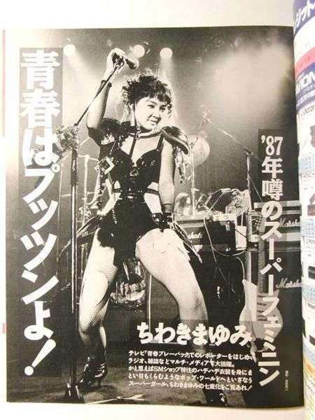 昔のライブハウスあるある