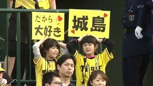 阪神ファン限定【実況】SMBC日本シリーズ2023 第7戦 阪神×オリックス