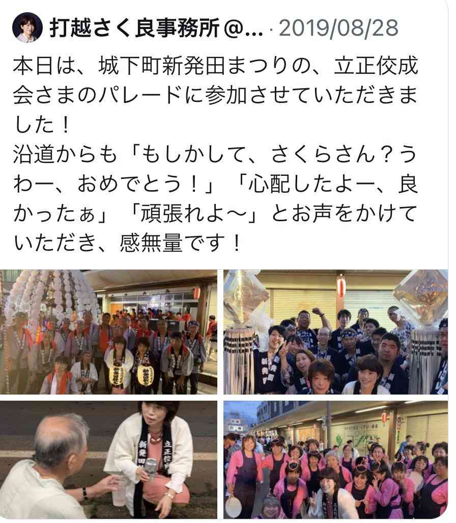 「ホスト新法」国会提出で歌舞伎町が大混乱　塩村文夏議員を敵視し“ホスト潰しはクールジャパン潰しと同じだ”と叫ぶ「ホス狂い」たち