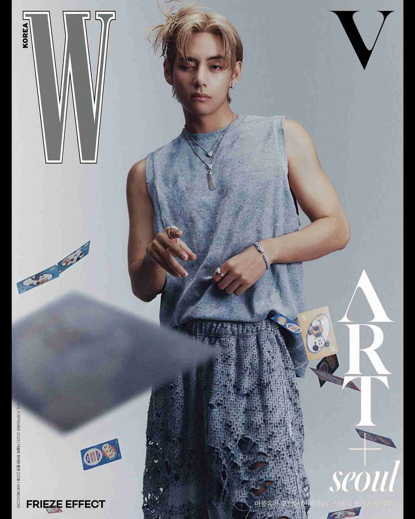 推しが表紙の雑誌