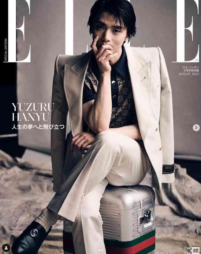 推しが表紙の雑誌