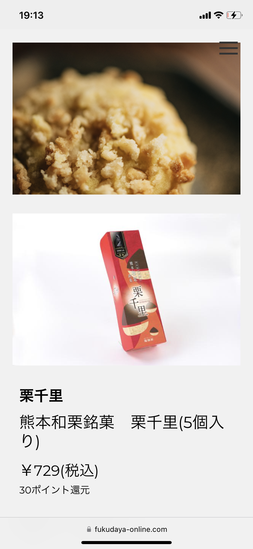 九州旅行のお土産教えてください