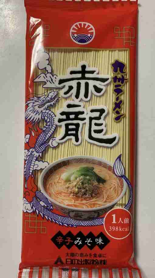 九州旅行のお土産教えてください