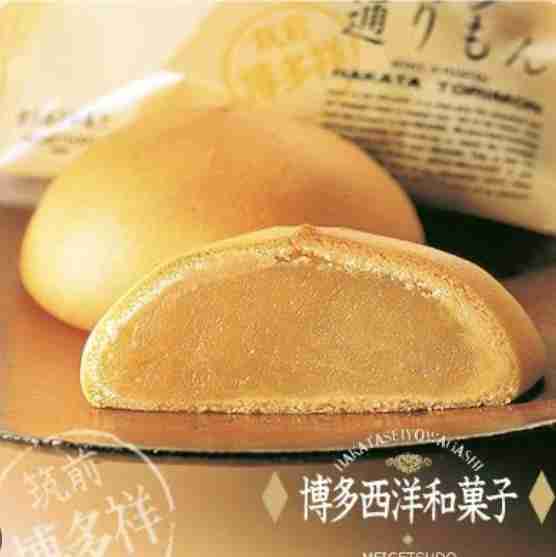 九州旅行のお土産教えてください