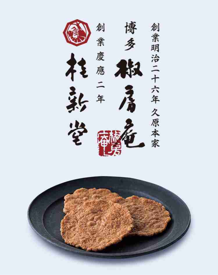 九州旅行のお土産教えてください