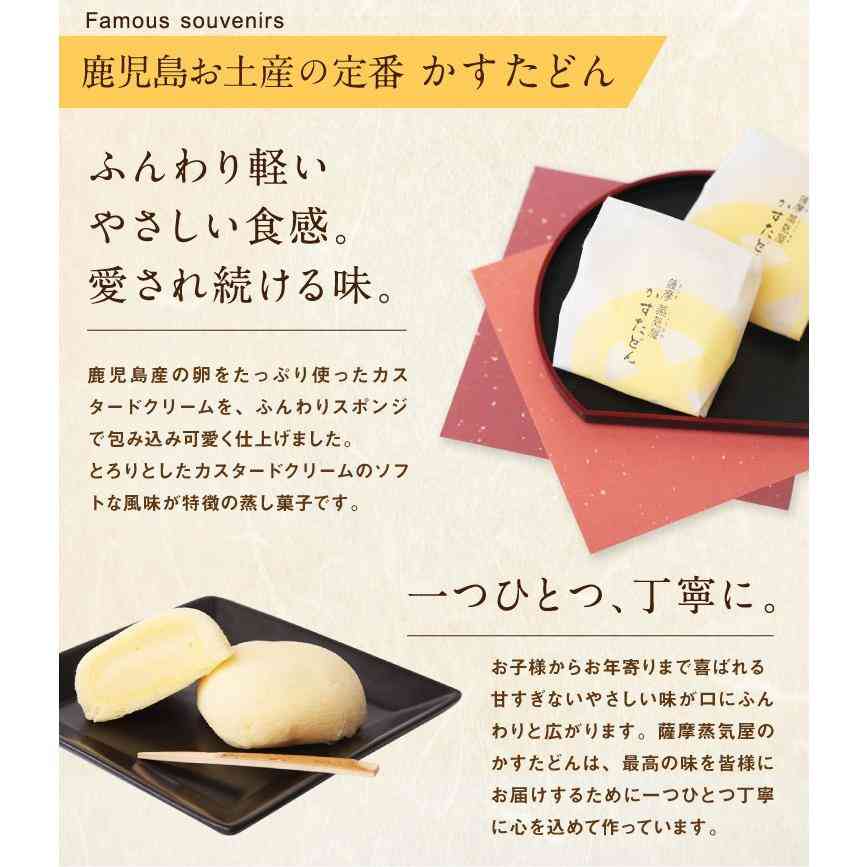 九州旅行のお土産教えてください