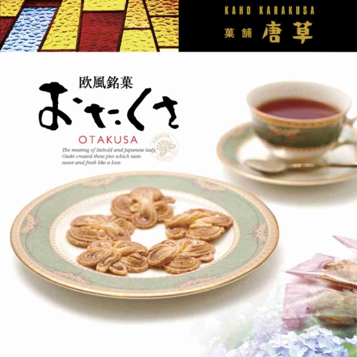 九州旅行のお土産教えてください