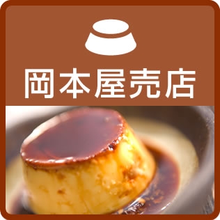 九州旅行のお土産教えてください