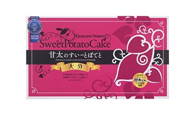 九州旅行のお土産教えてください