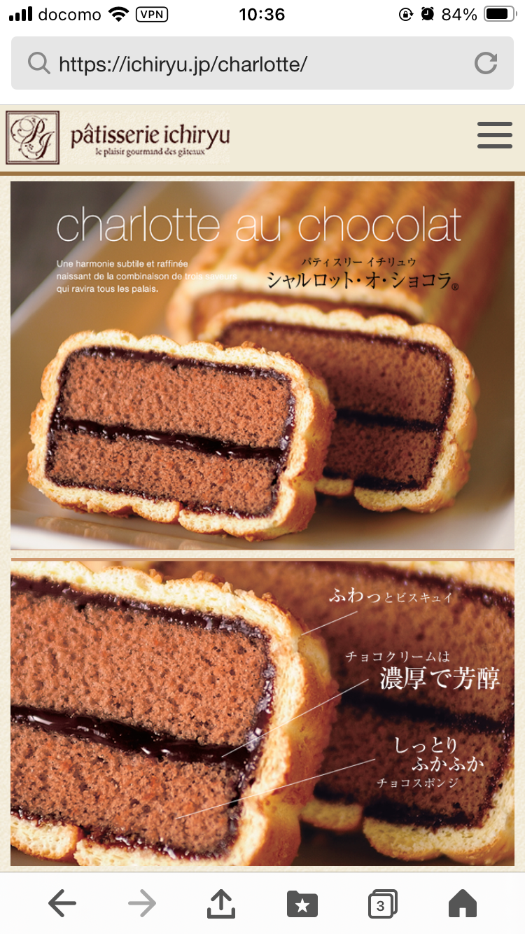 九州旅行のお土産教えてください