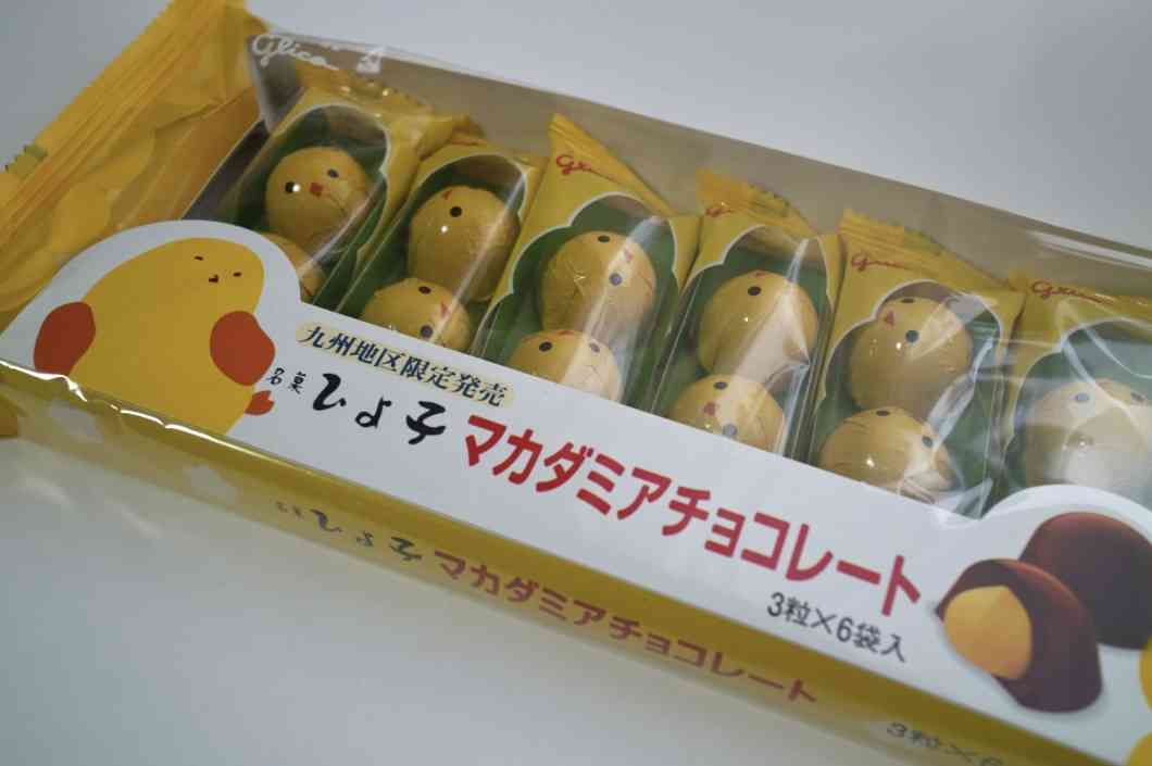 九州旅行のお土産教えてください