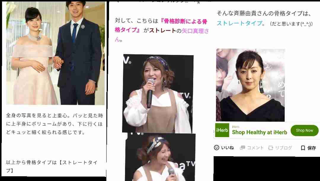 ガルちゃんで価値観が合わないなぁと思う事 part2