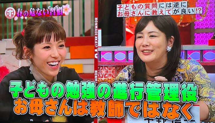 ＜賢くなくてごめんね……＞小学生、塾の宿題が難しい！教えられないママはどうしたらいいの？