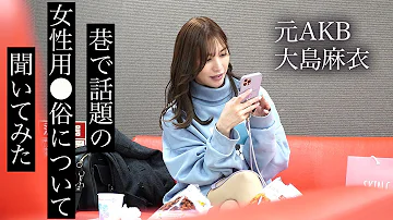 大物芸人も御用達! “元港区女子プロ彼女″が語る「SNS時代の女性アテンダー」驚きの特殊事情