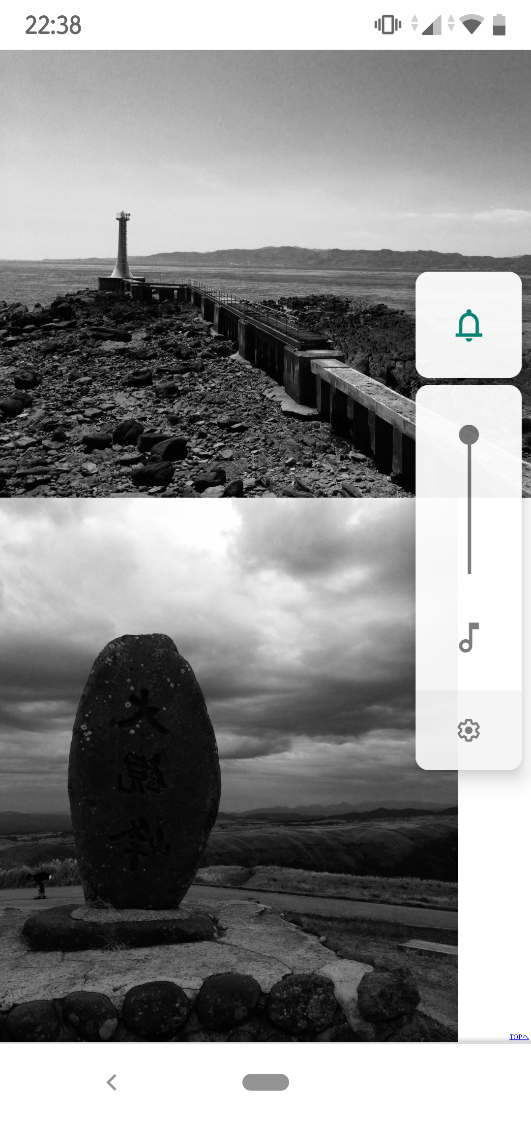 未来予知や予言について話そうPart10
