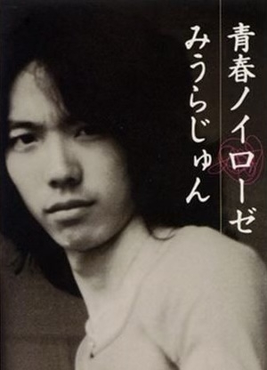 個性的 と 変わり者 の違いってなんだと思いますか？