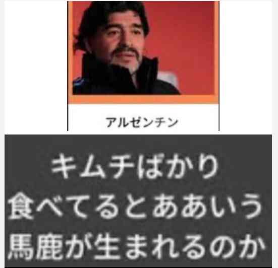日本は「死の組」　パリ五輪出場懸けたU-23アジア杯で韓国、UAE、中国と同組…驚き続出「ヤバすぎる」