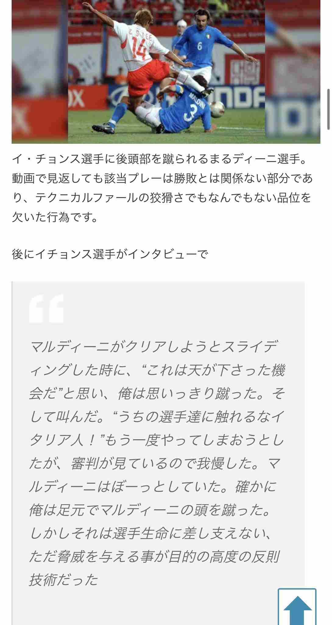 日本は「死の組」　パリ五輪出場懸けたU-23アジア杯で韓国、UAE、中国と同組…驚き続出「ヤバすぎる」