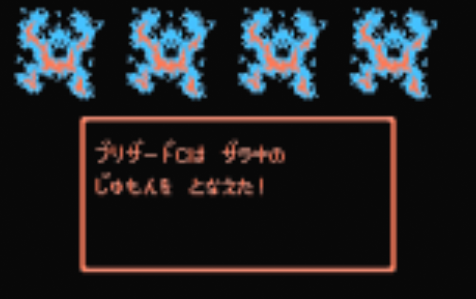 初期のドラクエ、FFについて語りませんか(Ⅰ〜Ⅵ)