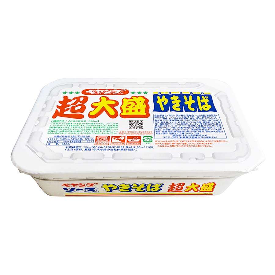 人には見せられない系お昼ご飯