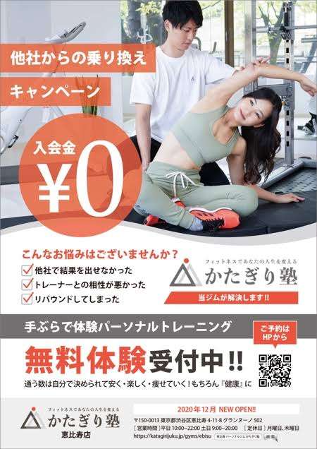 やめたら楽になったことありますか？
