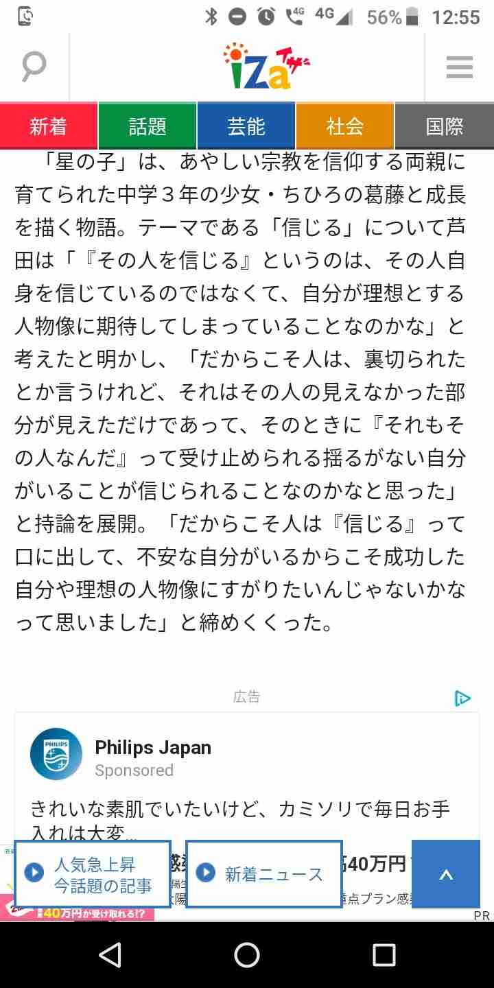 やめたら楽になったことありますか？