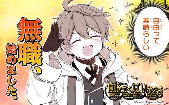 やめたら楽になったことありますか？