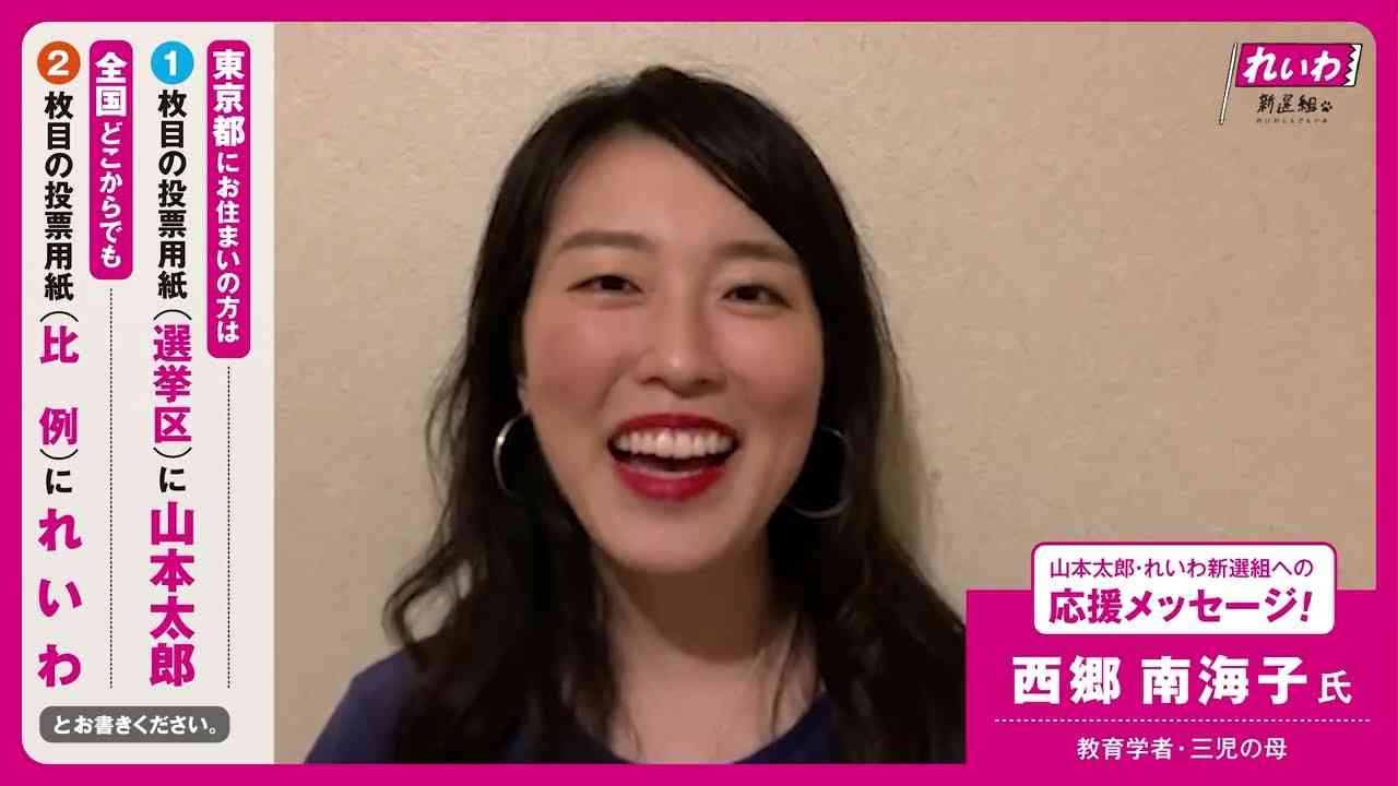 「京大にミスコン文化を持ち込むな」OG作家の投稿が物議　大学側が見解「論点が異なる」