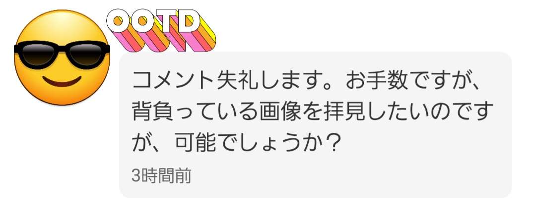 メルカリ総合トピ【part29】