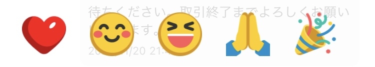 メルカリ総合トピ【part29】