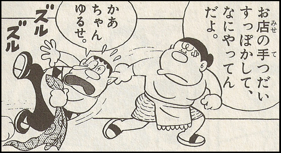 中1男子が教室で暴れる 女性教諭の顔にいす当たり、一時意識不明に 神戸