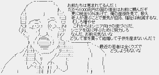 東京は高齢者専用に?「若者にとって世知辛い都市になる」 拡大する“移動格差” 学力、お金、コネが無いと“地域カースト”から抜けられない?
