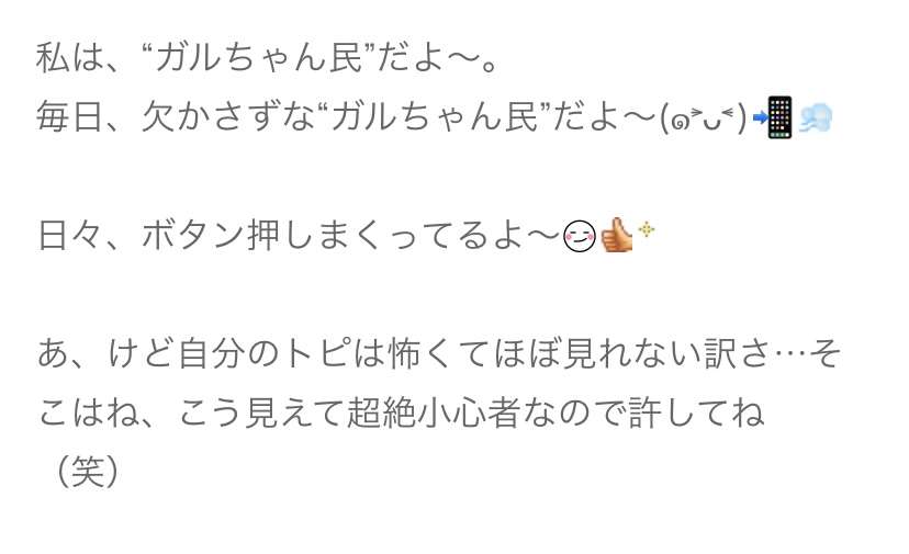 44歳バースデーの遠野なぎこ、フィアンセの贈り物は“おねだり”した指輪　薬指で輝くルビー＆ダイヤに「一生懸命選んでくれたんだな」