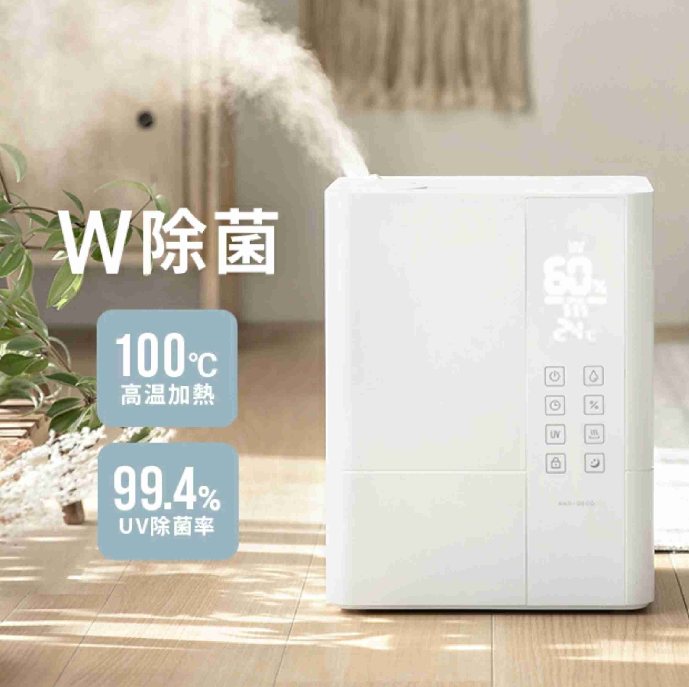 加湿器のおすすめ教えてください。