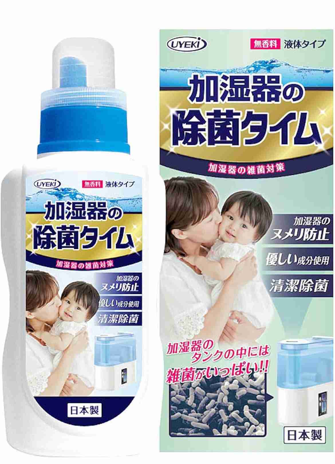 加湿器のおすすめ教えてください。
