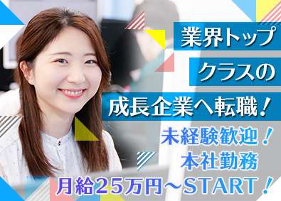 【仕事】未経験の職種に飛び込んだことがある方