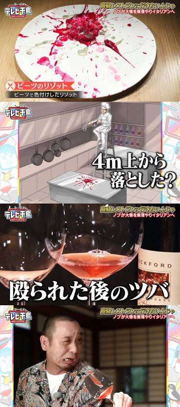 テレビ千鳥好きな人