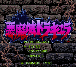 【スーファミ限定】好きなBGM