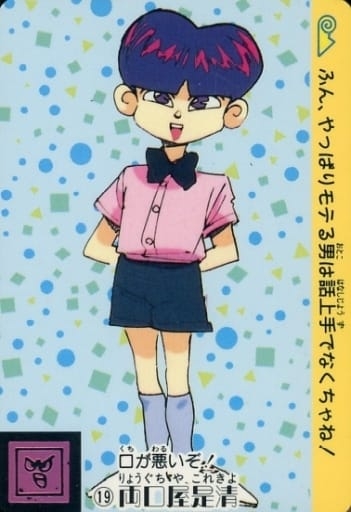 名古屋銘菓を語りたい