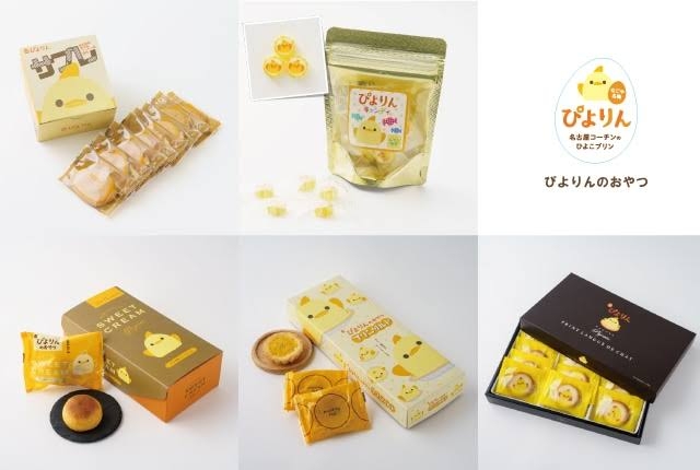 名古屋銘菓を語りたい