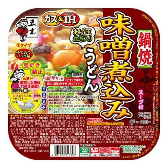 名古屋銘菓を語りたい