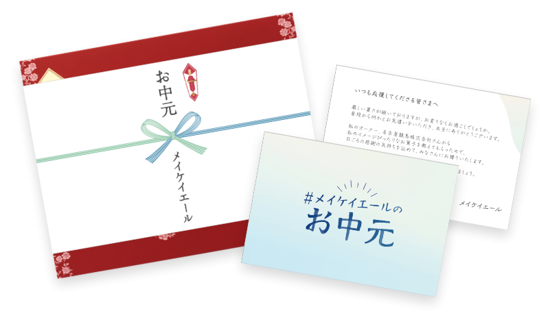 名古屋銘菓を語りたい