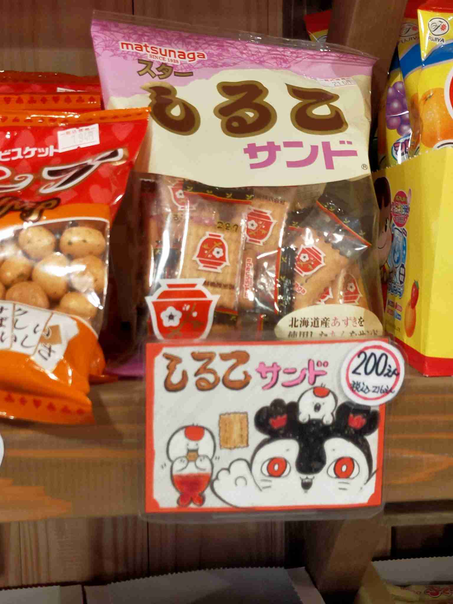 名古屋銘菓を語りたい