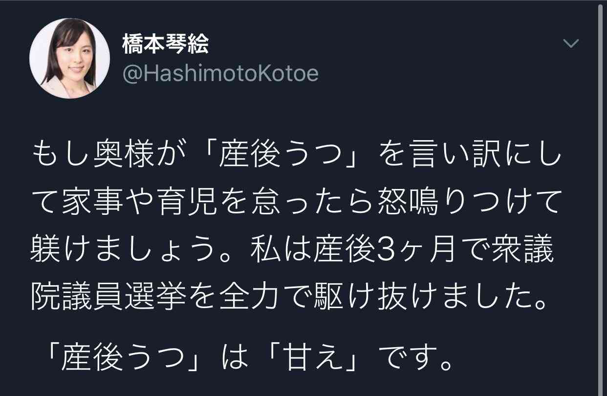 精神疾患4人に1人「妻にも言えない」 告白に高い心理的ハードル