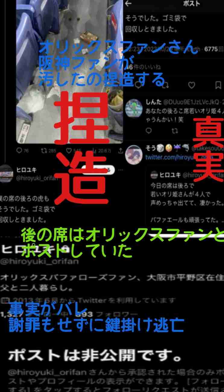 道頓堀飛び込み防げるか 日本シリーズ白熱でミナミ厳戒 大阪府警、4日夕から警察官配置