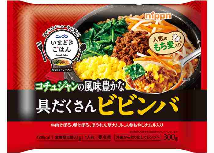 リピしまくっている冷凍食品