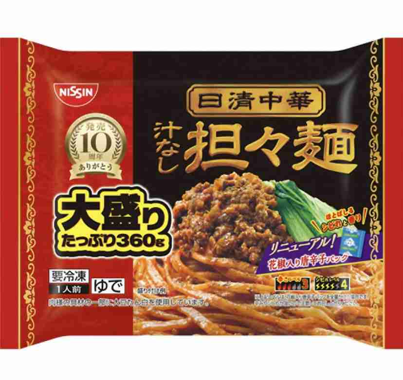 リピしまくっている冷凍食品