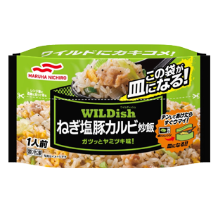 リピしまくっている冷凍食品