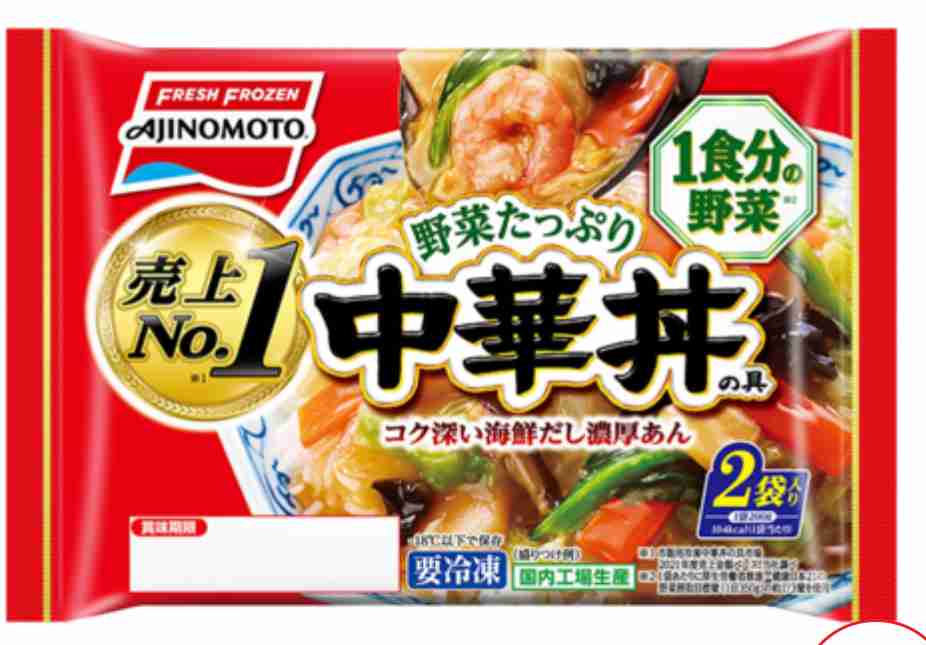 リピしまくっている冷凍食品